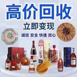 嵊泗县远登烟酒商行